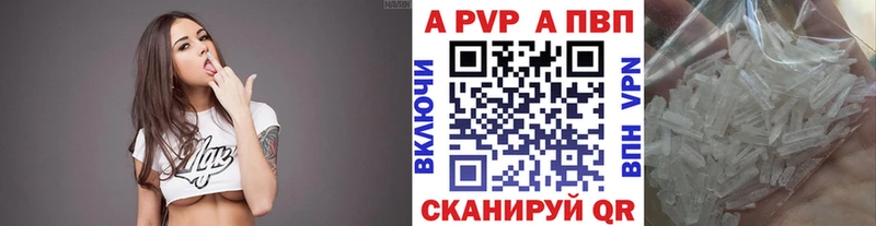 МЕГА ТОР Ртищево Alfa_PVP мука