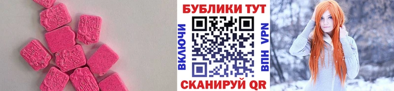 наркота Ртищево Ecstasy Philipp Plein
