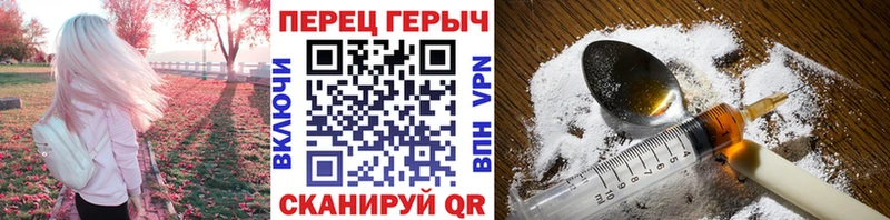 Героин герыч  Ртищево 