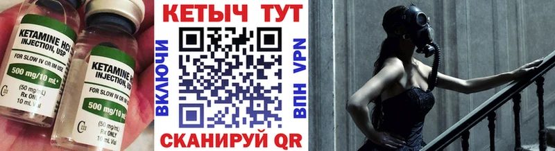 darknet Telegram  Ртищево  КЕТАМИН ketamine 