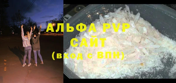 наркотики Армянск