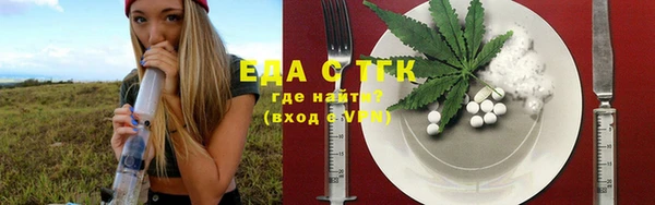 прущая мука Арсеньев