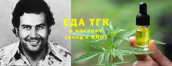 наркотики Армянск