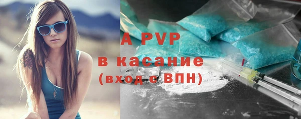 наркотики Армянск