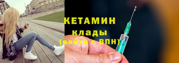 наркотики Армянск