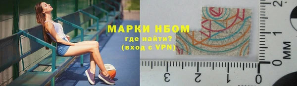 наркотики Армянск