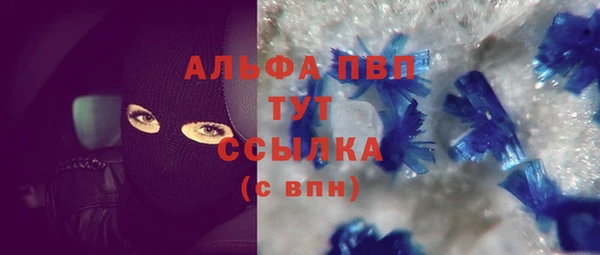 наркотики Армянск