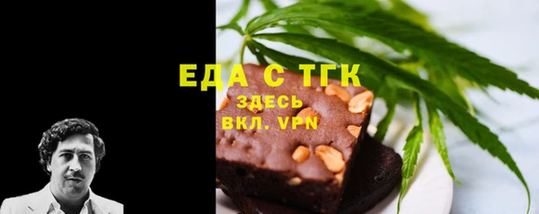 наркотики Армянск