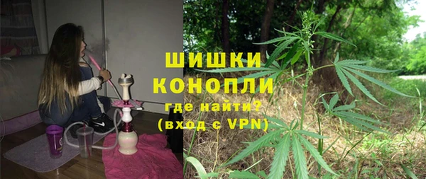 наркотики Армянск