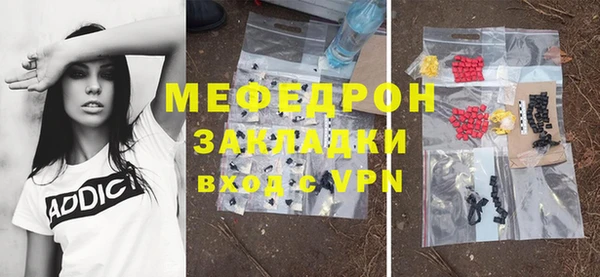 наркотики Армянск
