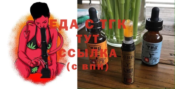 прущая мука Арсеньев
