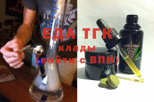 прущая мука Арсеньев
