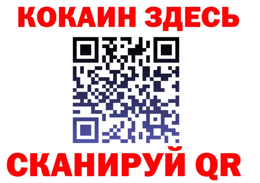 ГАШ Изолятор ТОР даркнет mega Ртищево