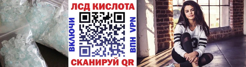 нарко площадка телеграм Ртищево ЛСД экстази кислота гидра tor