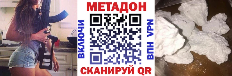 Метадон мёд  как найти   Ртищево 