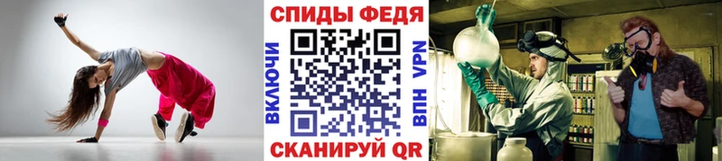 МЕТАМФЕТАМИН Methamphetamine  купить наркоту  Ртищево 