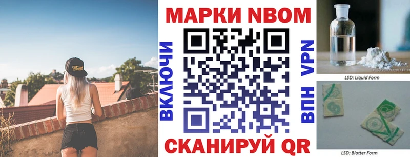 Наркотические марки 1500мкг  цены   Ртищево 