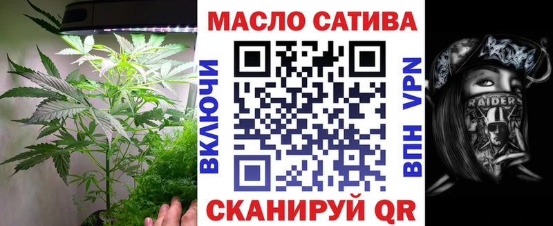 ОМГ ОМГ ссылка Ртищево Дистиллят ТГК Wax как найти закладки
