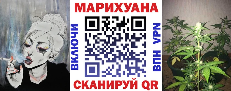 наркота  Ртищево  Бошки Шишки THC 21% 